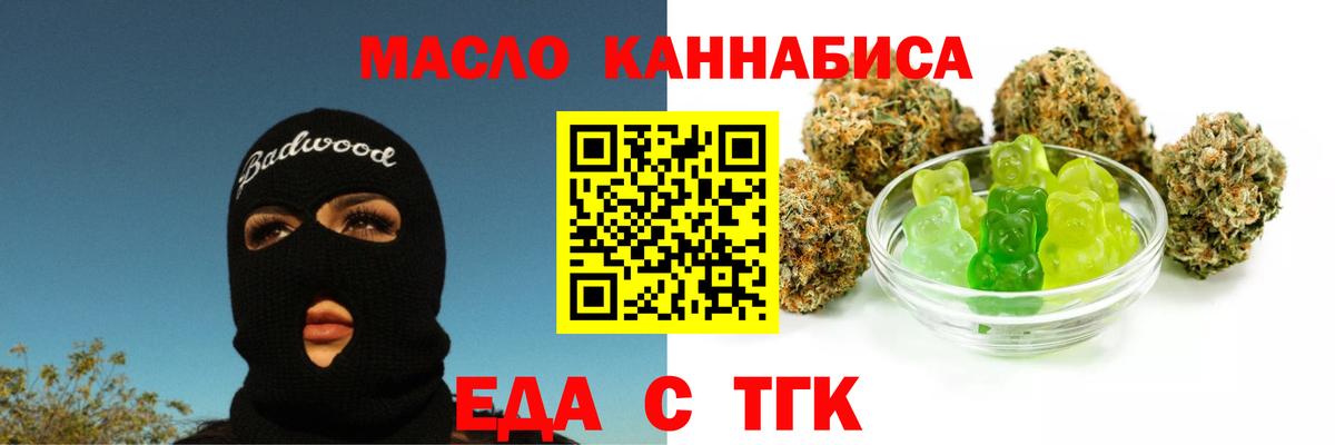 Canna-Cookies конопля Дмитров