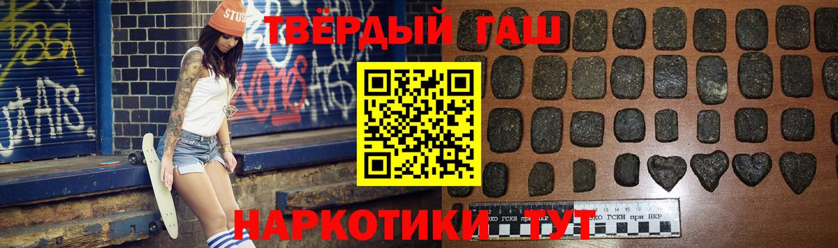 Дмитров  Гашиш Изолятор  ГАШ  Вход с VPN 