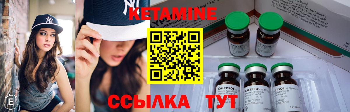 Дмитров  КЕТАМИН VHQ  сайты даркнета как зайти  Вход с VPN 