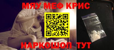 первитин Моздок