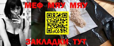 стаф Можга