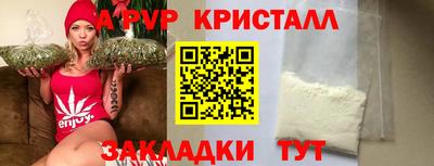 MDMA Можайск