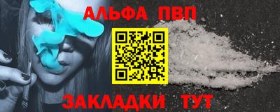 первитин Моздок