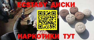 MDMA Можайск