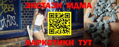 первитин Моздок