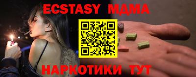 MDMA Можайск