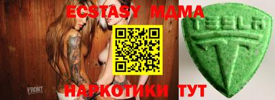 MDMA Можайск