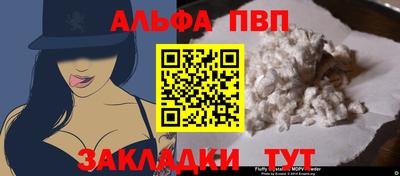 первитин Моздок