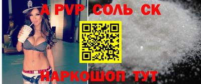 стаф Можга