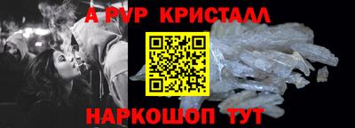 первитин Моздок