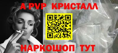 MDMA Можайск