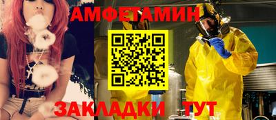 первитин Моздок