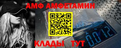 первитин Моздок