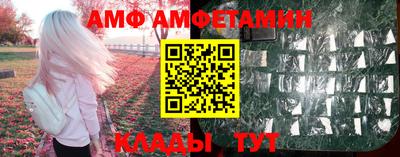 первитин Моздок