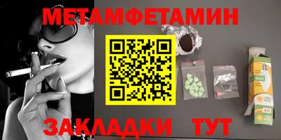 MDMA Можайск