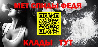 первитин Моздок