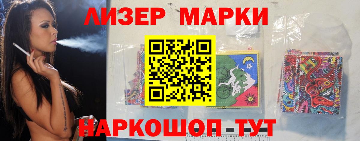 LSD-25 экстази ecstasy  ЛСД экстази  ЛСД экстази ecstasy  Дмитров  Вход с VPN 