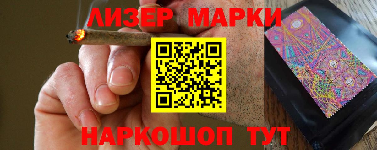 Лсд 25 экстази ecstasy Дмитров