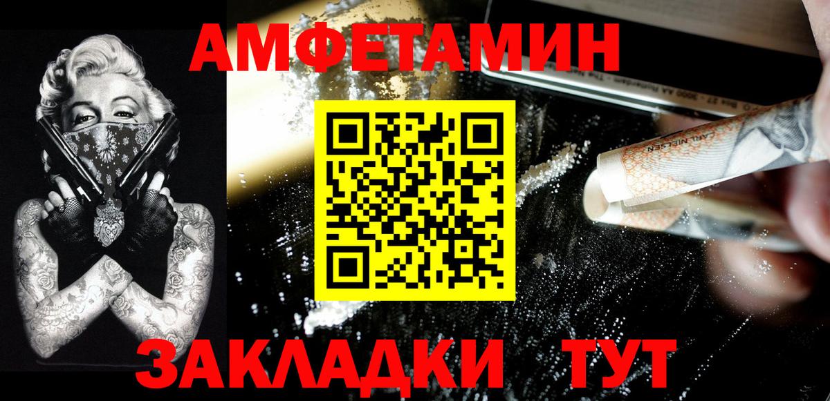 МЕТАМФЕТАМИН витя  МЕТАМФЕТАМИН витя  Вход с VPN  Дмитров 