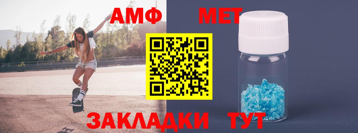 Метамфетамин витя Дмитров