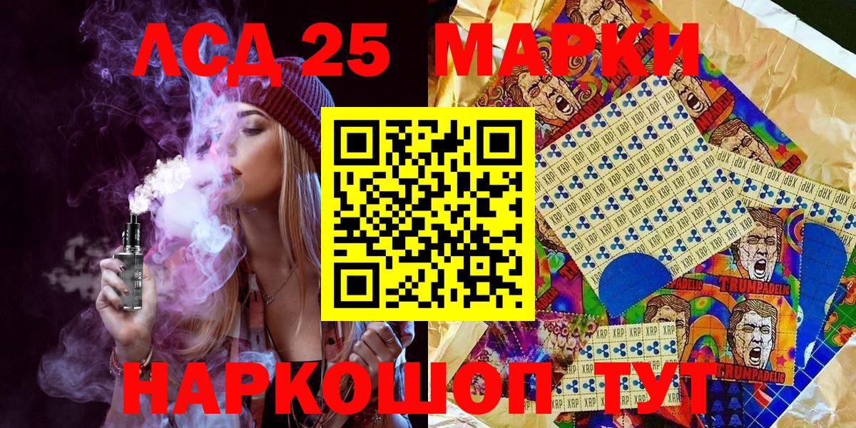 Марки NBOMe  Марки NBOMe 1500мкг  Марки NBOMe 1500мкг  Вход с VPN  купить   Дмитров 