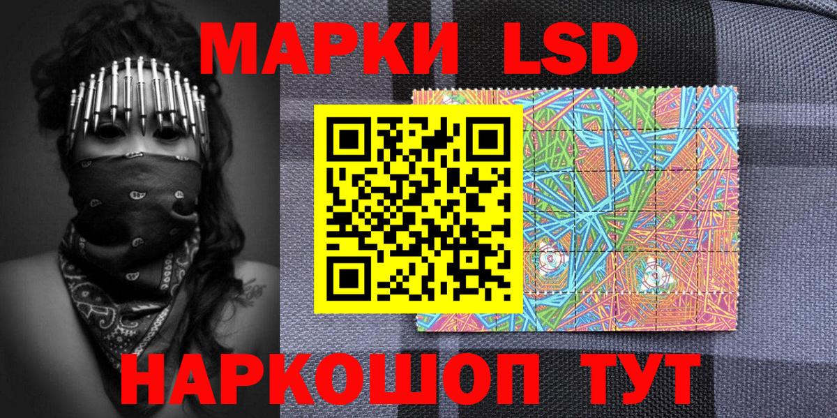 Марки 25I-NBOMe 1,8мг Дмитров