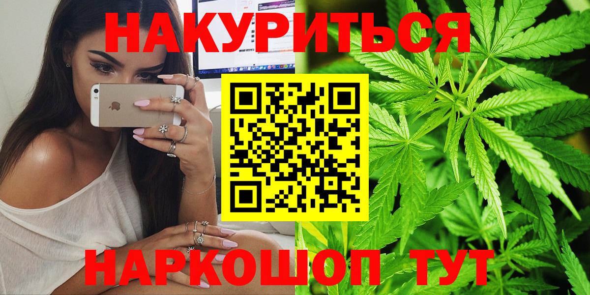 МАРИХУАНА MAZAR  Бошки марихуана конопля  Дмитров  Вход с VPN 